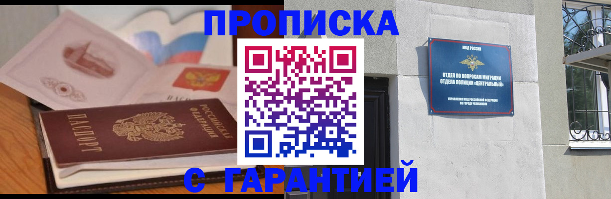 регистрация для дет. сада в Владимире