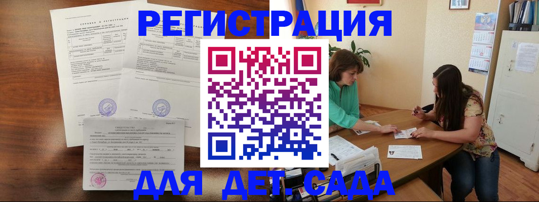 временная регистрация собственник в Владимире